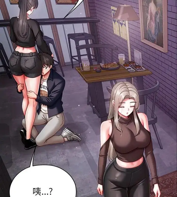 漫画《那个小太妹》第11话第19张图