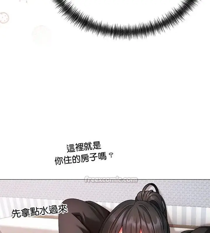 漫画《那个小太妹》第11话第60张图