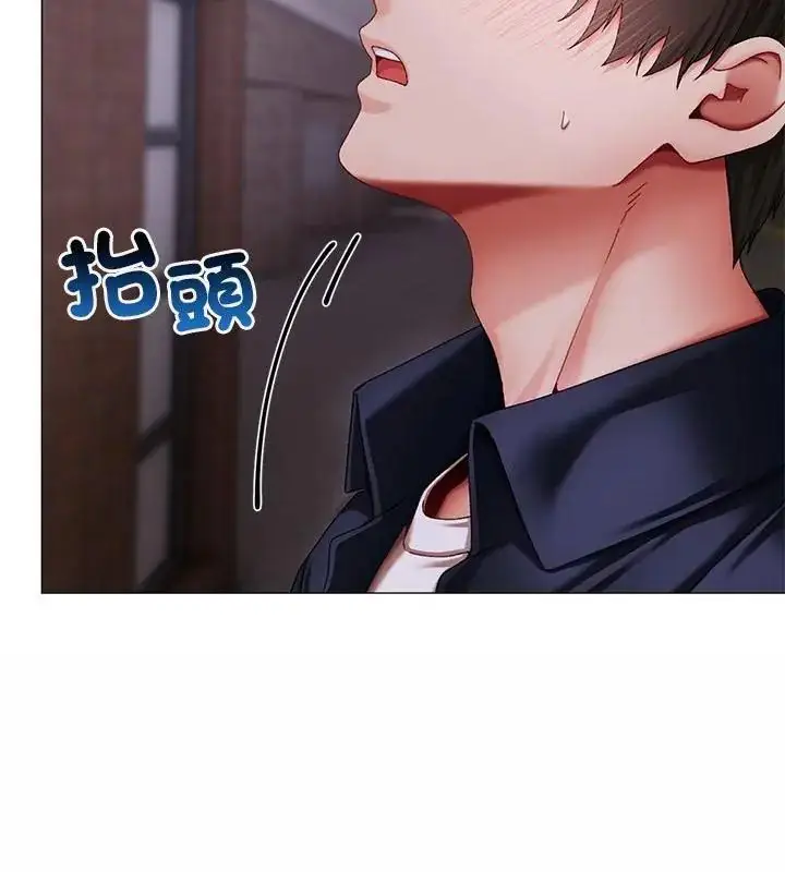 漫画《那个小太妹》第11话第73张图