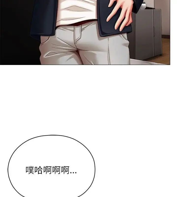 漫画《那个小太妹》第11话第79张图