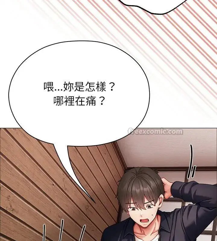 漫画《那个小太妹》第11话第90张图