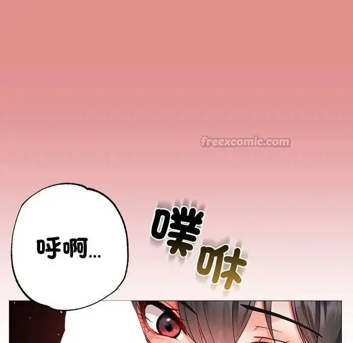 漫画《那个小太妹》第12话第135张图