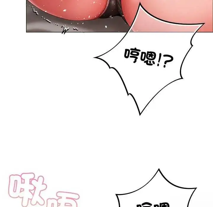 漫画《那个小太妹》第12话第28张图
