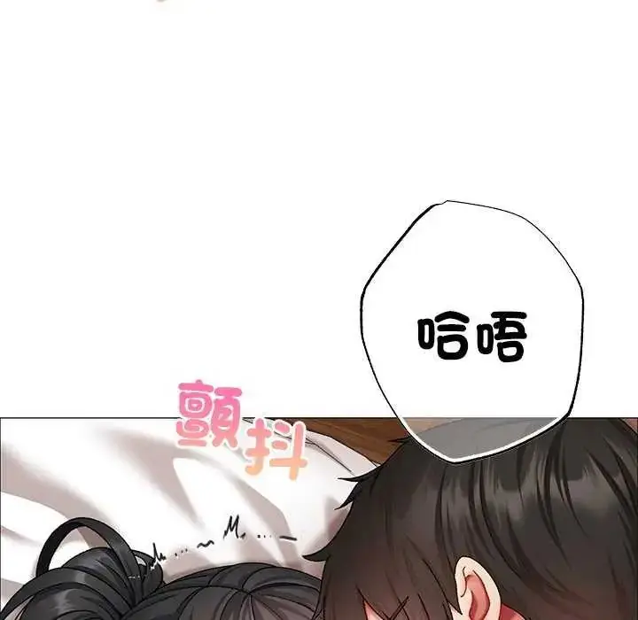 漫画《那个小太妹》第12话第6张图
