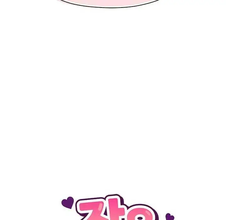 漫画《那个小太妹》第12话第73张图