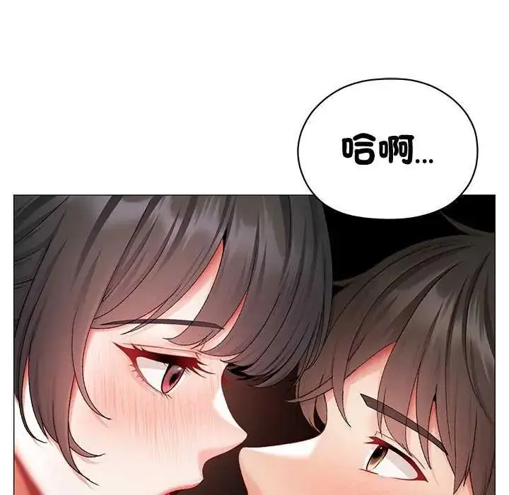 漫画《那个小太妹》第12话第83张图