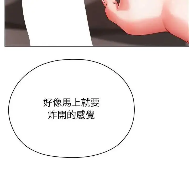 漫画《那个小太妹》第12话第89张图