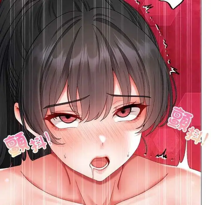 漫画《那个小太妹》第12话第95张图