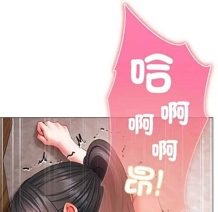 漫画《那个小太妹》第13话第126张图