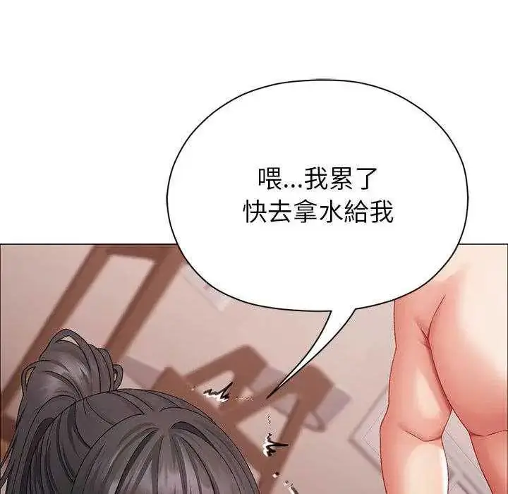 漫画《那个小太妹》第13话第149张图