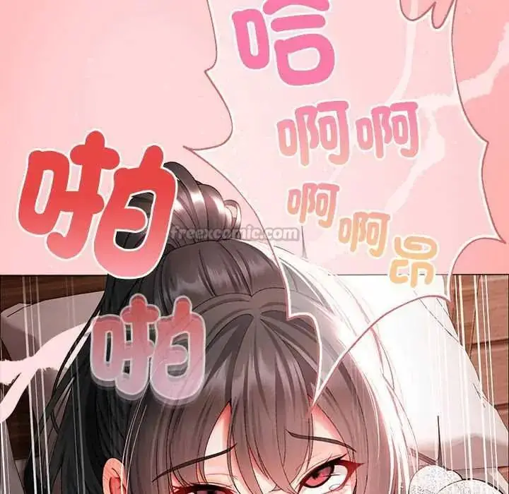 漫画《那个小太妹》第13话第15张图
