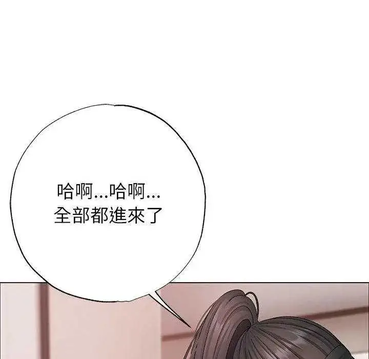 漫画《那个小太妹》第13话第18张图