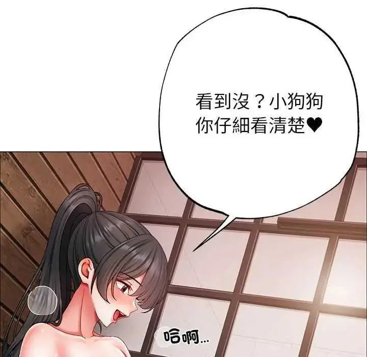 漫画《那个小太妹》第13话第21张图