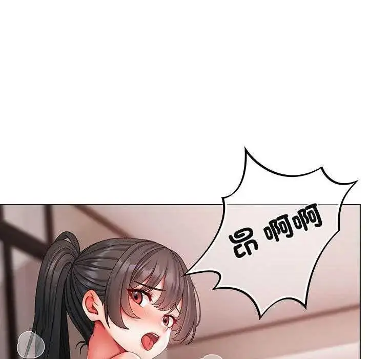 漫画《那个小太妹》第13话第25张图