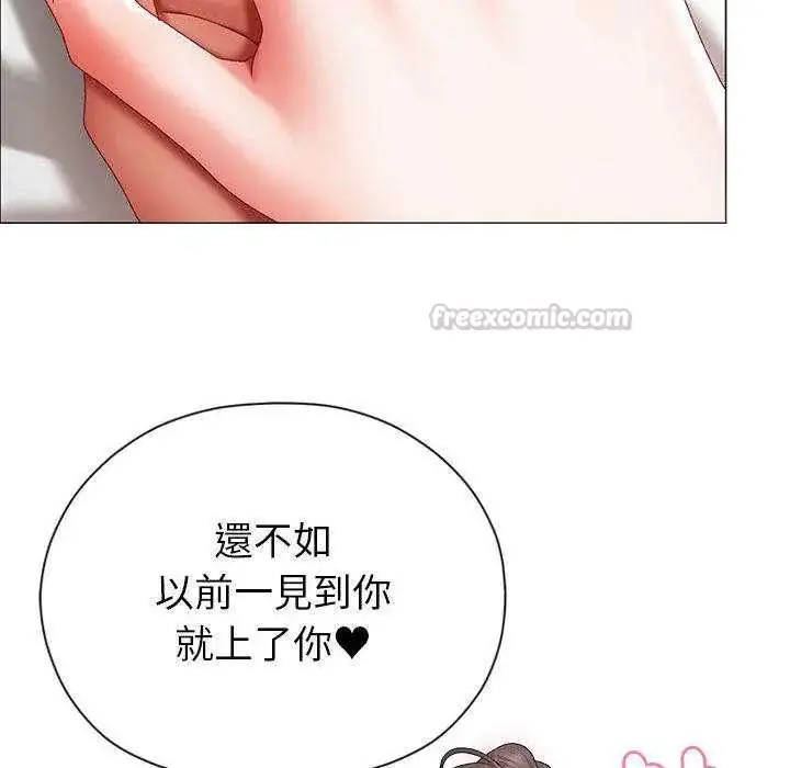 漫画《那个小太妹》第13话第45张图