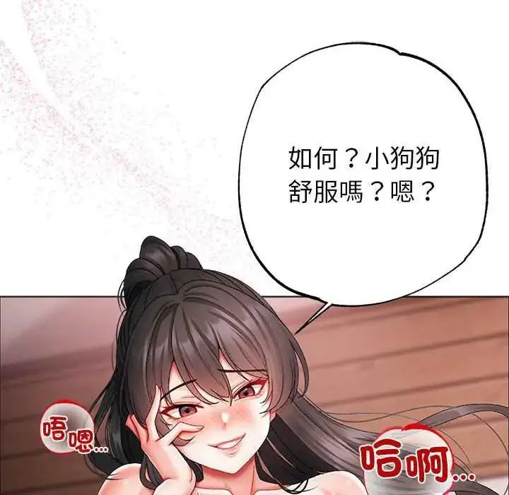 漫画《那个小太妹》第13话第6张图