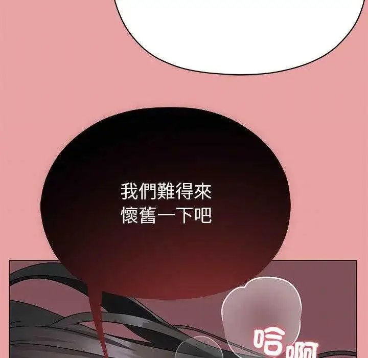 漫画《那个小太妹》第13话第69张图