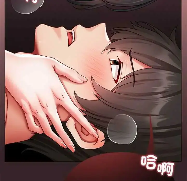 漫画《那个小太妹》第13话第71张图