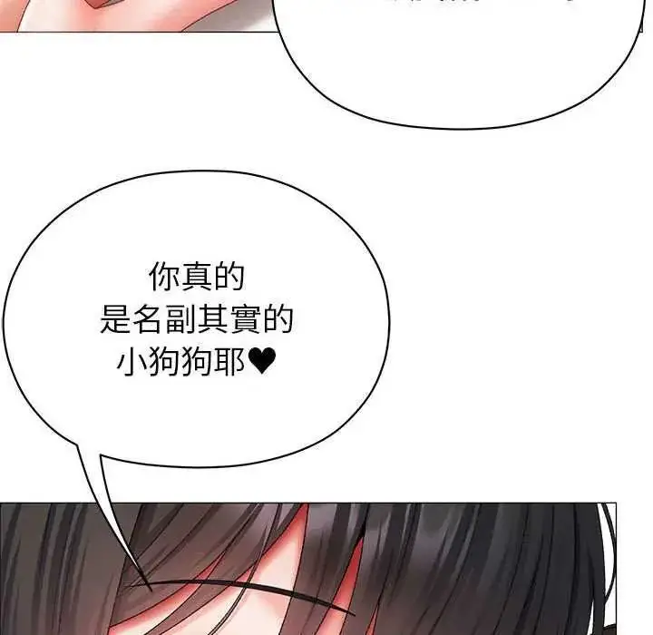 漫画《那个小太妹》第13话第82张图