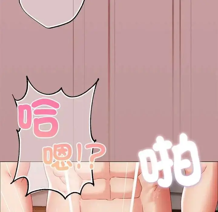 漫画《那个小太妹》第14话第10张图