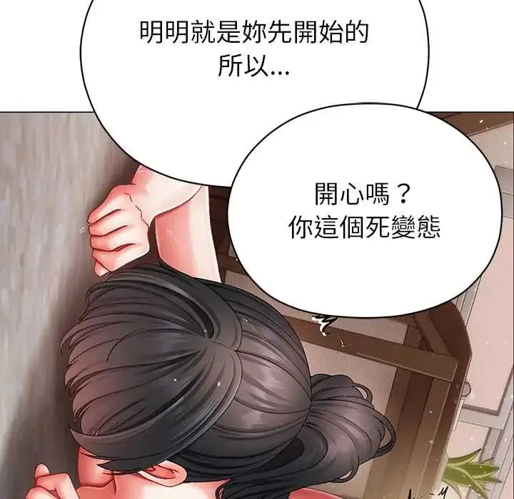 漫画《那个小太妹》第14话第26张图