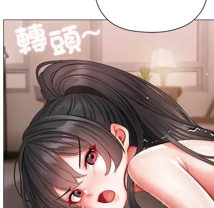 漫画《那个小太妹》第14话第29张图