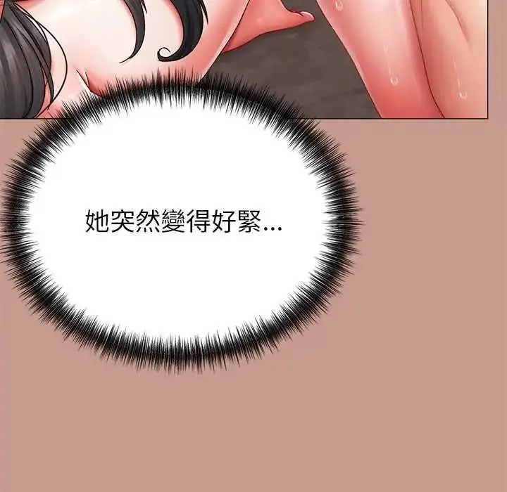 漫画《那个小太妹》第14话第49张图