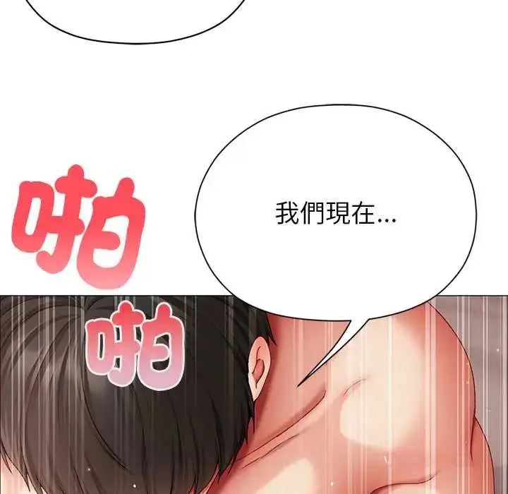 漫画《那个小太妹》第14话第57张图