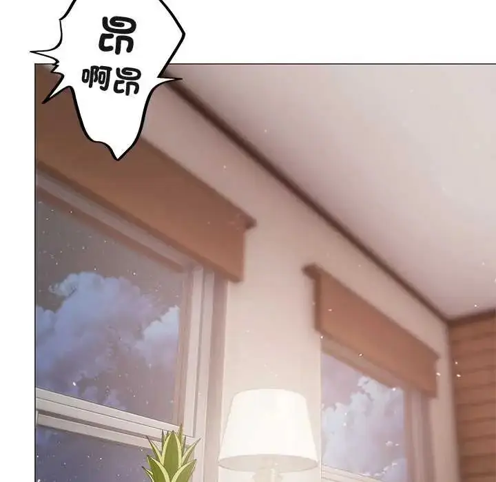 漫画《那个小太妹》第14话第64张图