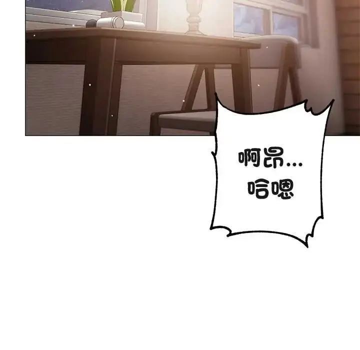 漫画《那个小太妹》第14话第65张图