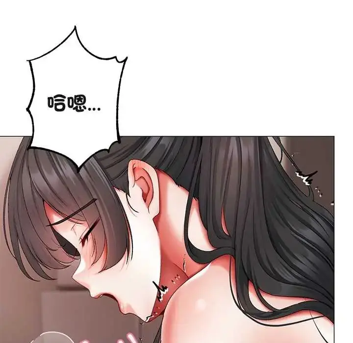 漫画《那个小太妹》第14话第66张图