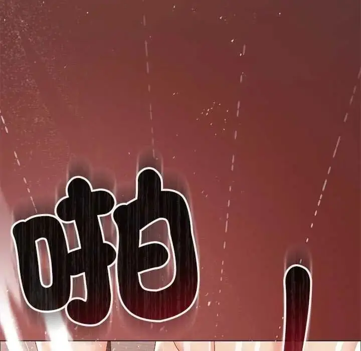 漫画《那个小太妹》第14话第78张图
