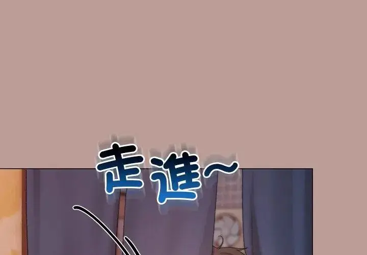 漫画《那个小太妹》第15话第116张图