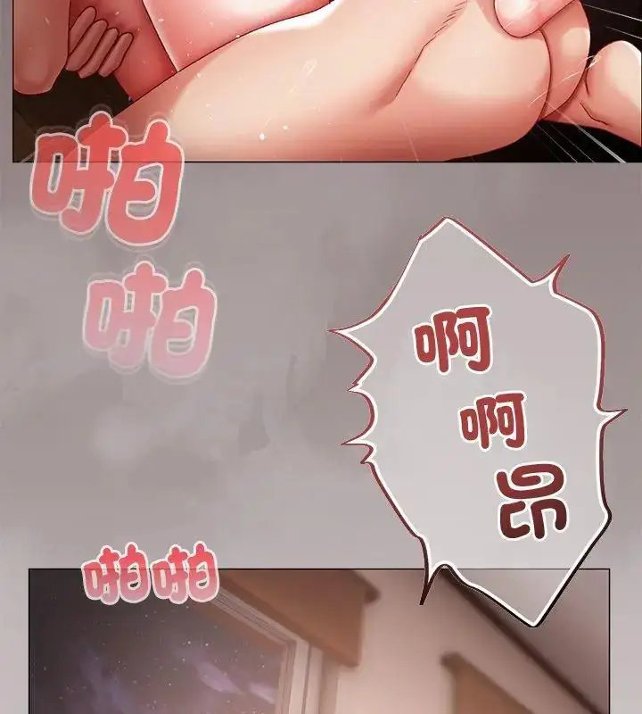 漫画《那个小太妹》第15话第57张图