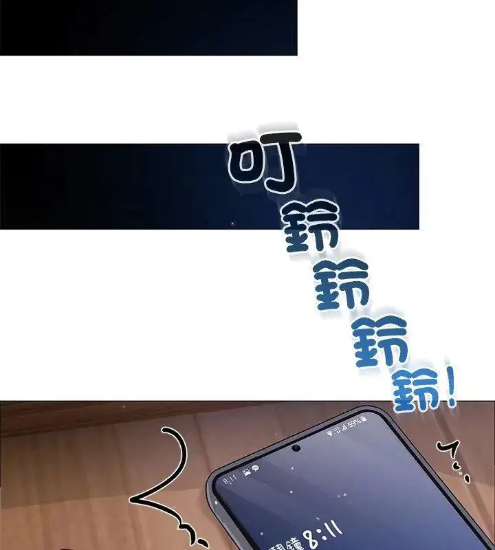 漫画《那个小太妹》第15话第63张图