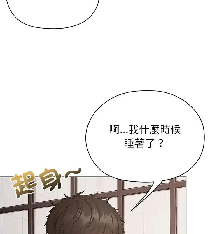 漫画《那个小太妹》第15话第67张图
