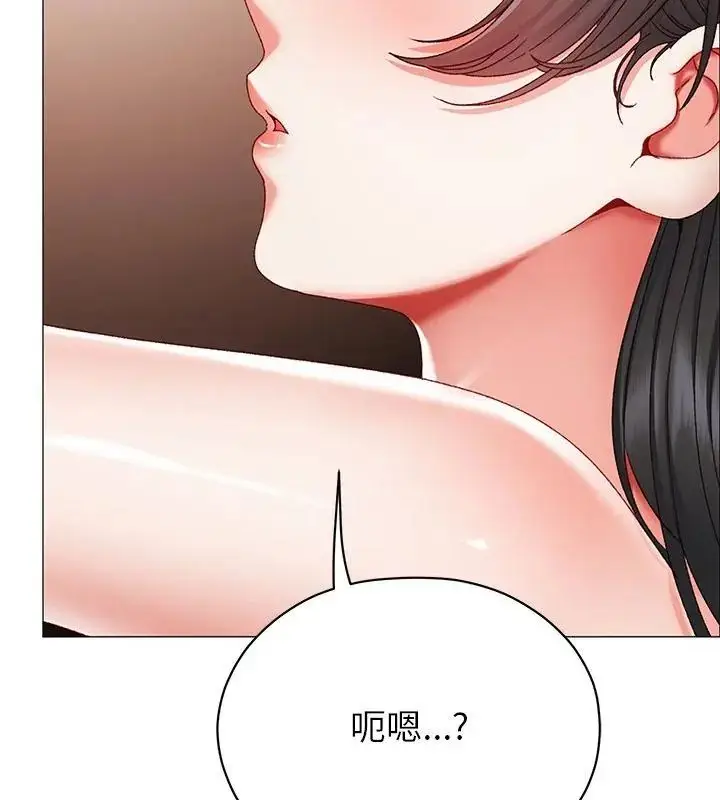 漫画《那个小太妹》第15话第82张图