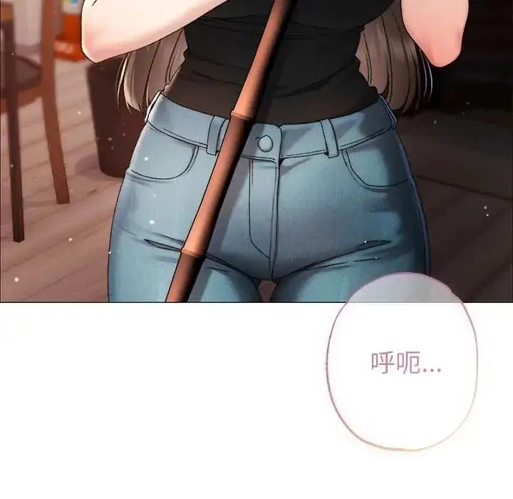 漫画《那个小太妹》第16话第113张图