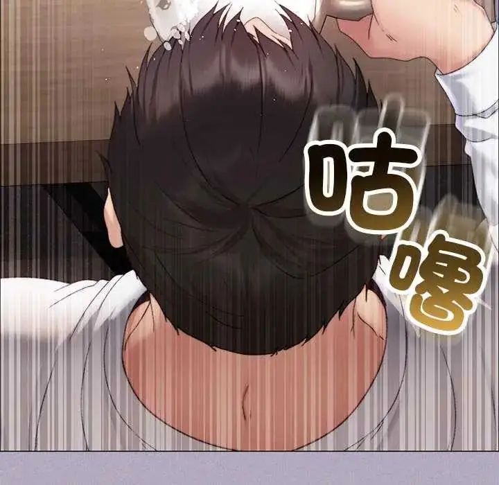 漫画《那个小太妹》第16话第125张图