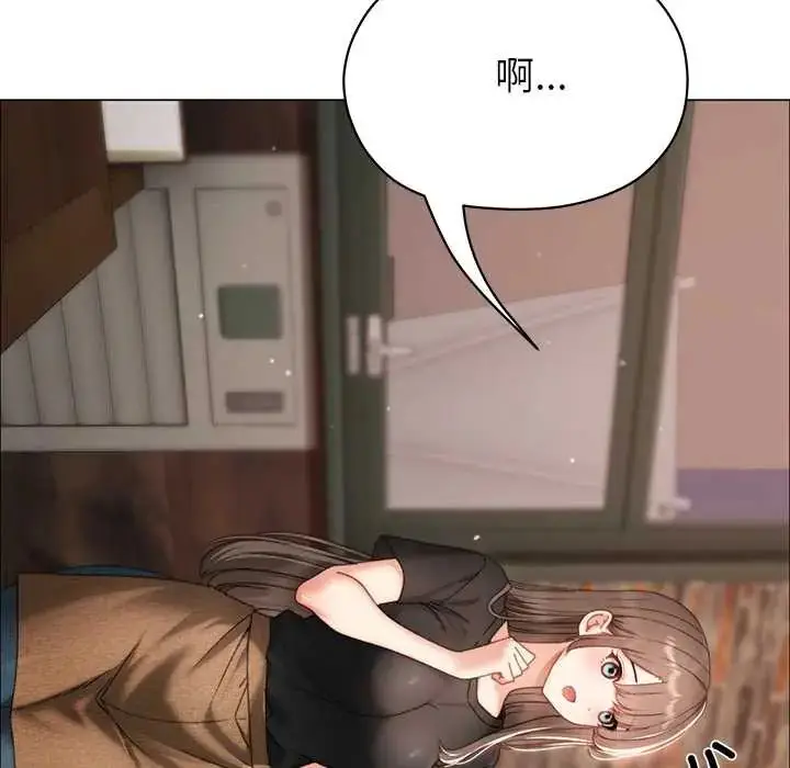 漫画《那个小太妹》第16话第14张图