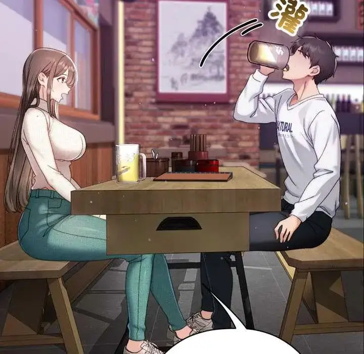 漫画《那个小太妹》第16话第141张图