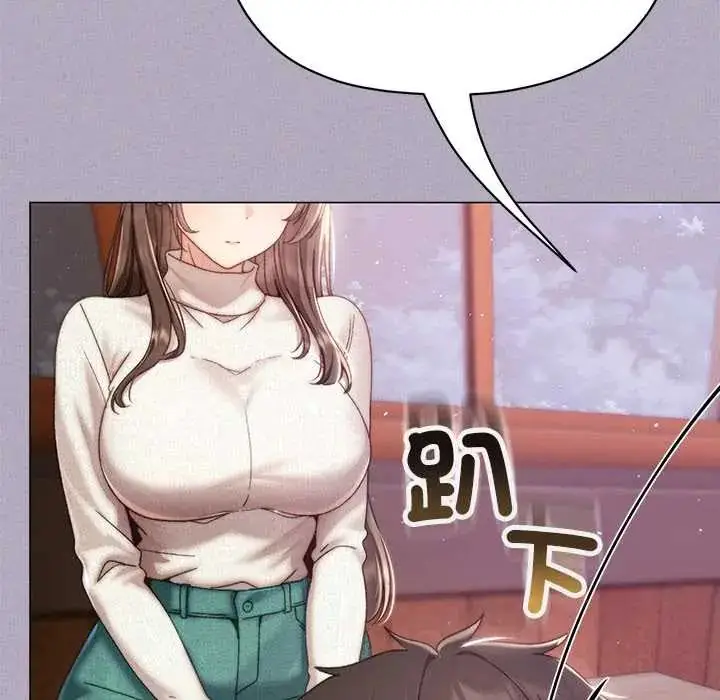 漫画《那个小太妹》第16话第154张图