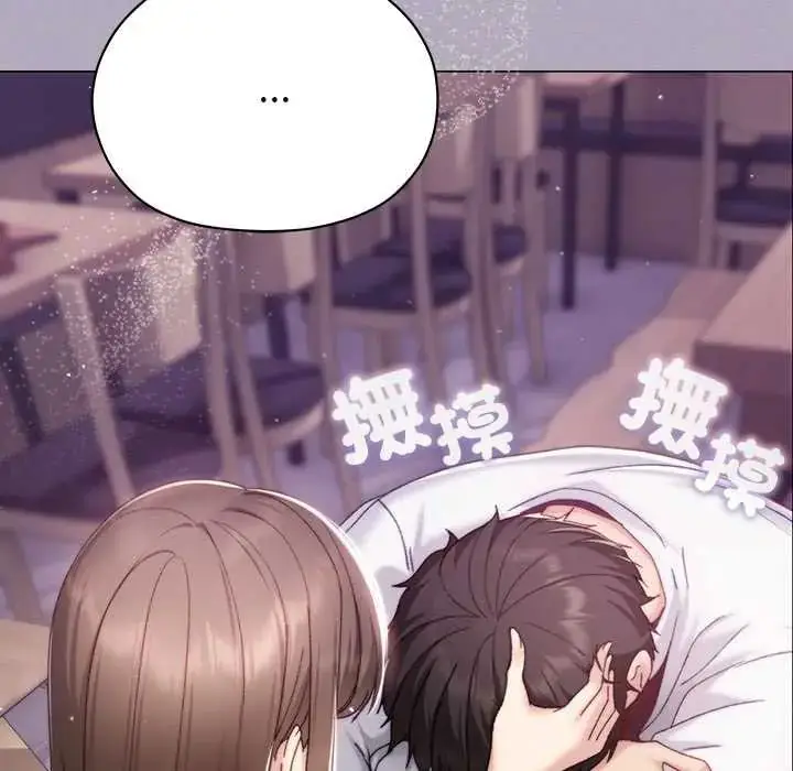 漫画《那个小太妹》第16话第159张图
