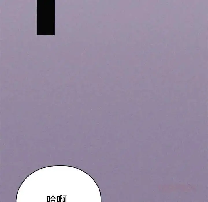 漫画《那个小太妹》第16话第164张图