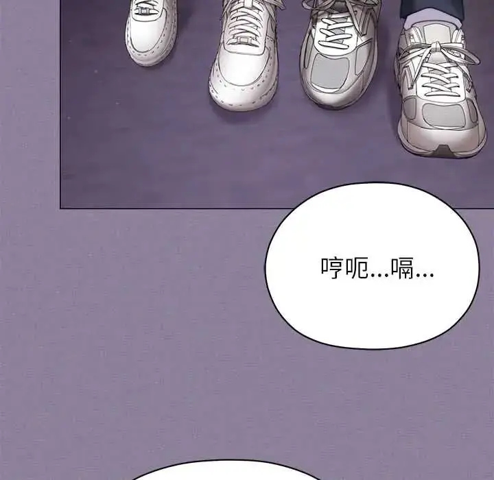 漫画《那个小太妹》第16话第166张图