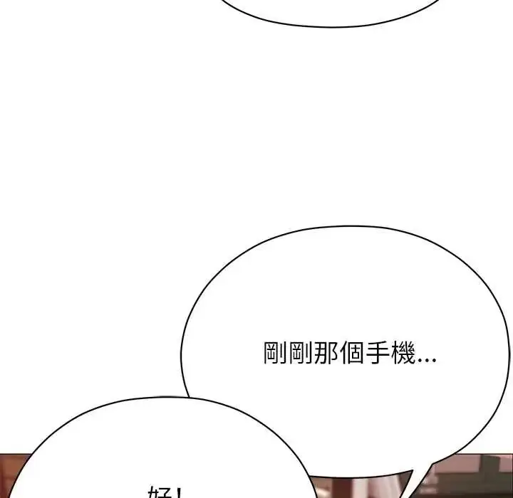 漫画《那个小太妹》第16话第17张图