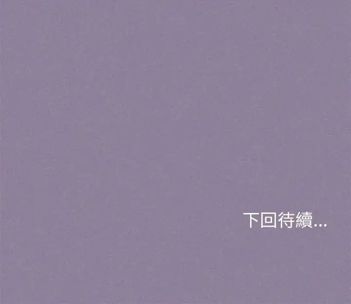 漫画《那个小太妹》第16话第188张图