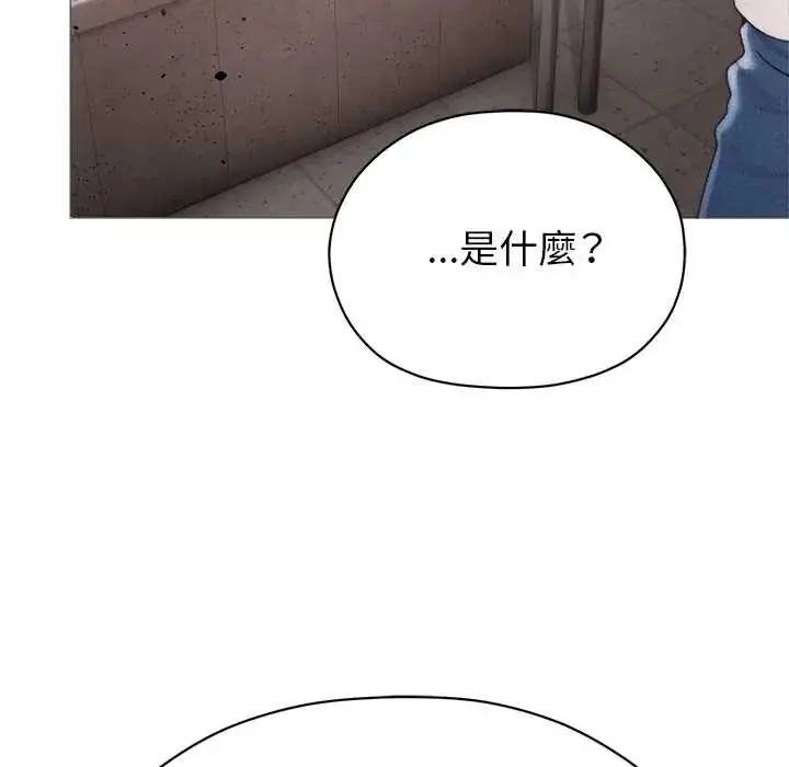 漫画《那个小太妹》第16话第66张图