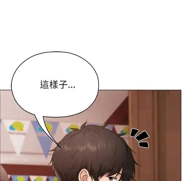 漫画《那个小太妹》第16话第7张图