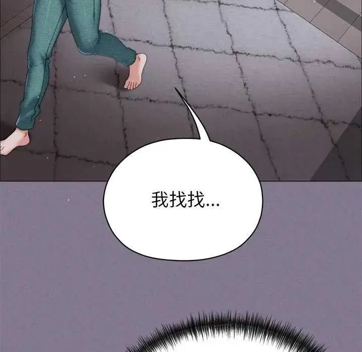 漫画《那个小太妹》第17话第10张图